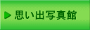 voʐ^