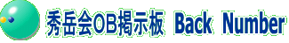 Gxnaf@Back@Number