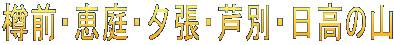 MOEbE[EʁE̎R