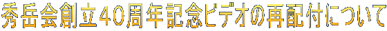 GxnSONLOrfI̍Ĕztɂ