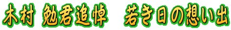 ؑ ׌NǓ@Ⴋ̑zo