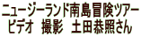 j[W[h쓇`cA[ rfI@Be@ycƂ