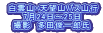  _REV]RoXRs 724`25 Be@crY