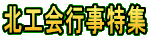 kHsW