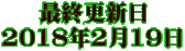 ŏIXV 2018N219