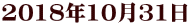 2018N1031