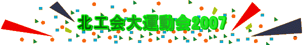 kH^2007