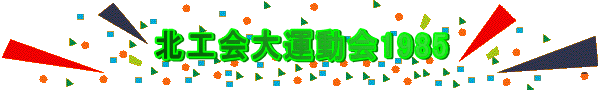 kH^1985