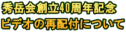 Gxn40NLO rfI̍Ĕztɂ