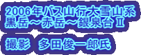 2006NoXRsRn x`Ԋx`U   Be@crY