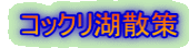  RbNΎU