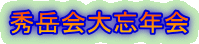 GxYN