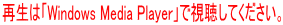 Đ́uWindows Media PlayervŎĂB