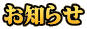 m点