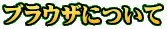 uEUɂ