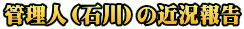 Ǘliΐj̋ߋ