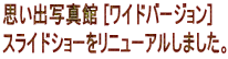 voʐ^ [Cho[W] XChV[j[A܂B