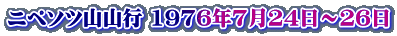 jy\cRRs 1976N724`26