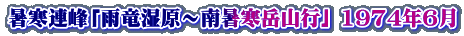 AuJ`쏋xRsv 1974N6