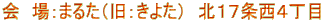 @F܂邽iF悽j@kPV𐼂S