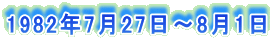 1982N727`81
