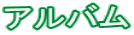 Ao