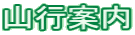 Rsē
