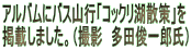 AoɃoXRsuRbNΎUv fڂ܂BiBe@crYj
