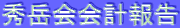 Gxv