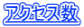 ANZX