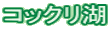 RbN