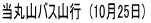 ێRoXRs@(1025) 