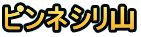 slVR