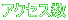 ANZX