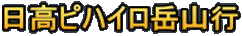snCxRs