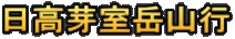 莺xRs