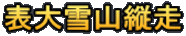 \Rc