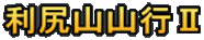 KRRsU