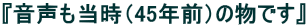 wi45NOj̕łx
